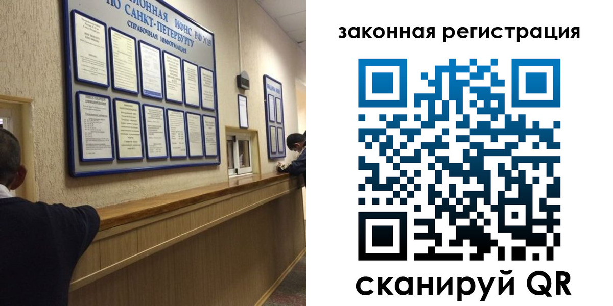 временная регистрация недорого в Белой Калитве