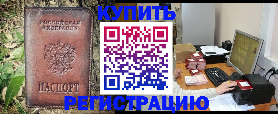 найти адрес прописки в Белой Калитве